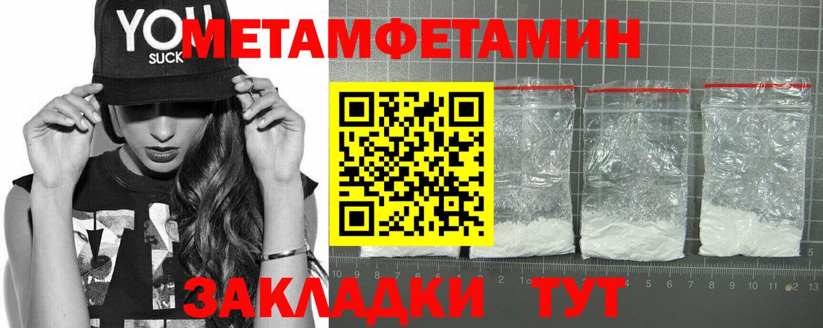 Amphetamine 97% Верхняя Салда