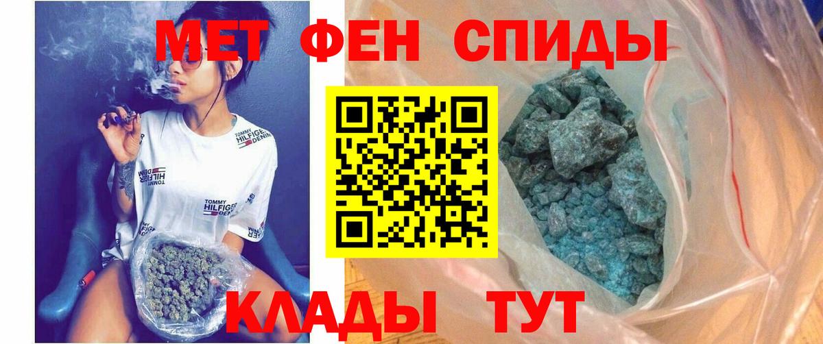 Амфетамин VHQ  АМФЕТАМИН  Amphetamine  Верхняя Салда 