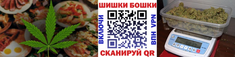 Печенье с ТГК марихуана  Верхняя Салда 