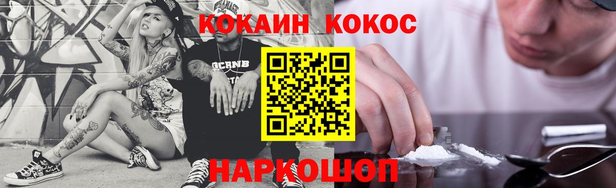 Гашиш  Вход с VPN  Верхняя Салда  MDMA  Кодеин  Мефедрон  Конопля 