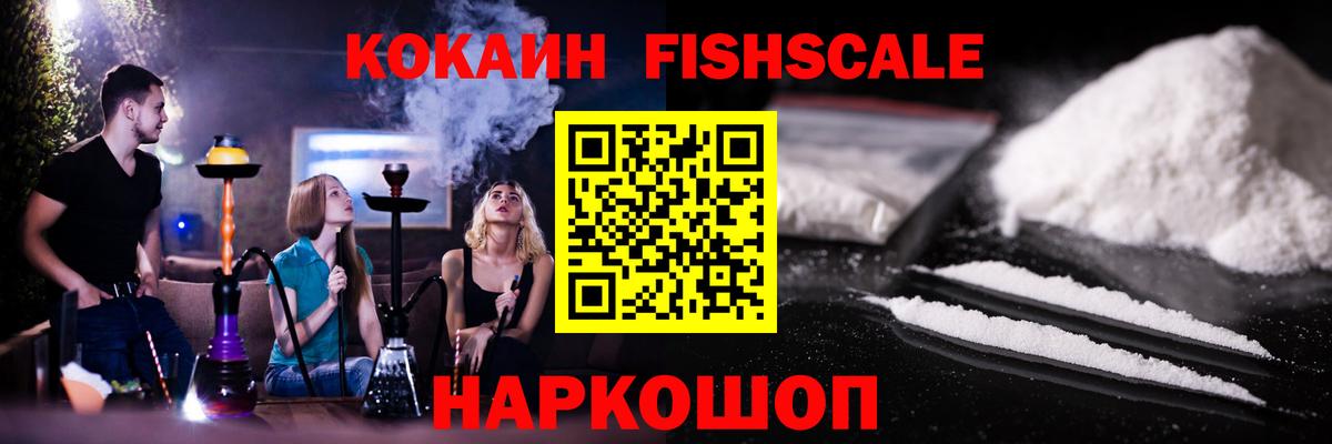 КОКАИН Колумбийский  цена наркотик  КОКАИН VHQ  Верхняя Салда  Вход с VPN 