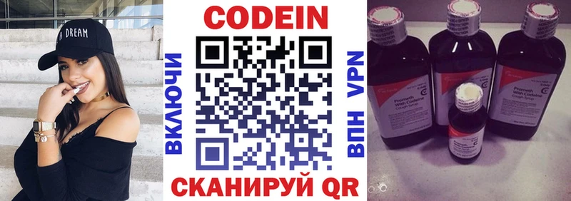 нарко площадка состав  Верхняя Салда  гидра маркетплейс  Кодеин напиток Lean (лин)  цена  