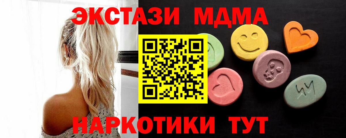 ЭКСТАЗИ бентли  Экстази  Верхняя Салда  Вход с VPN  Экстази Cube 
