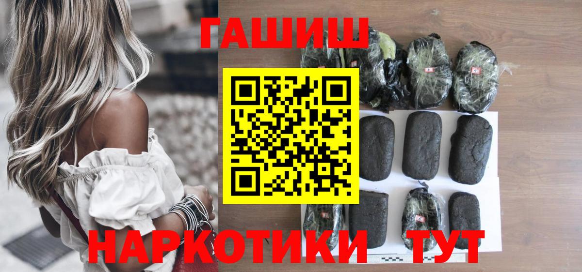 ГАШИШ гарик  Верхняя Салда 