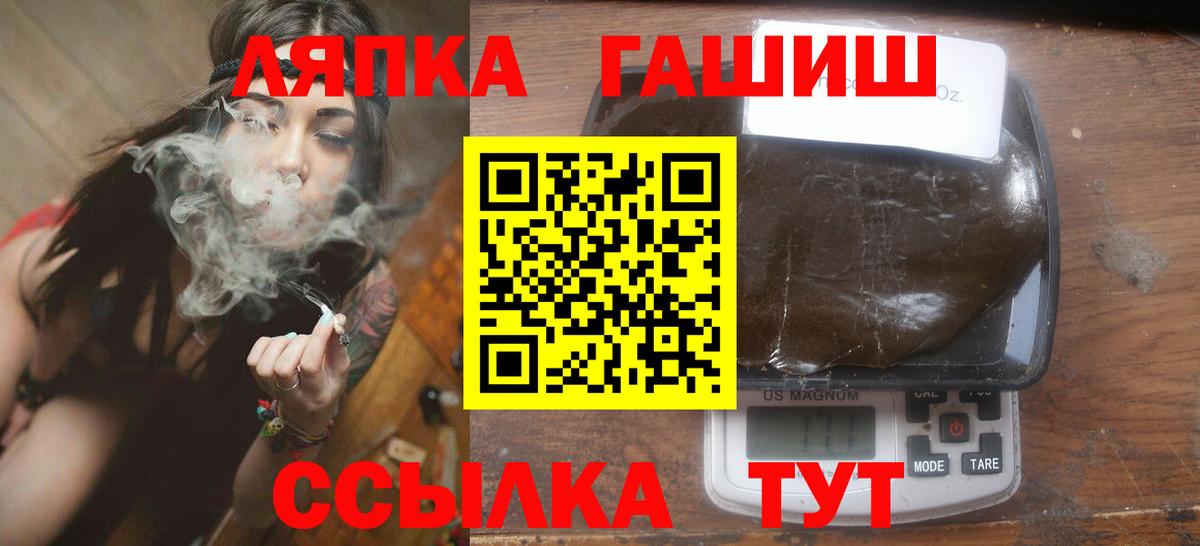 ГАШИШ Cannabis Верхняя Салда