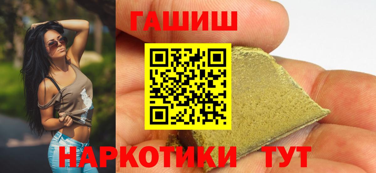 ГАШ гарик  Вход с VPN  Верхняя Салда  ГАШИШ Изолятор 