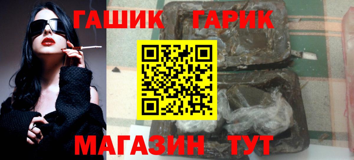 ГАШИШ гарик Верхняя Салда