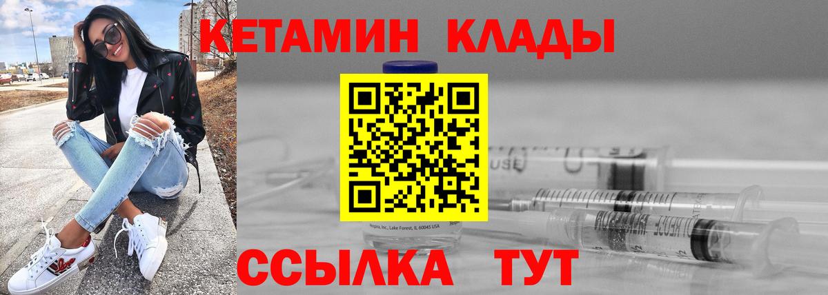 omg tor  Верхняя Салда  КЕТАМИН ketamine  Кетамин VHQ 