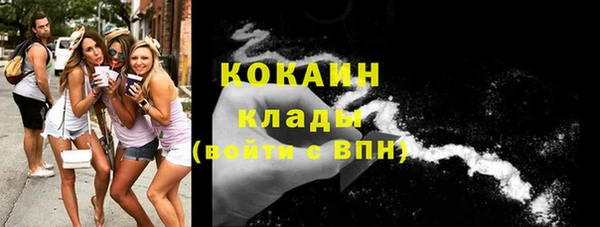 кокаин колумбия Няндома