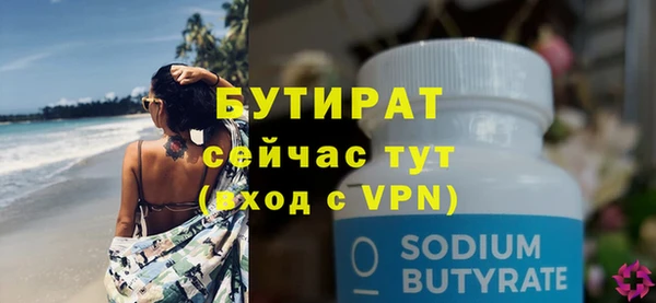 героин Нягань