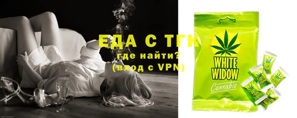 скорость Осинники