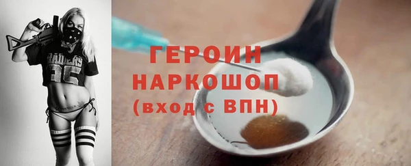 героин Нягань