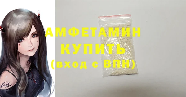 2c-b Осташков