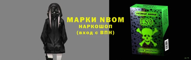 мдма Нязепетровск