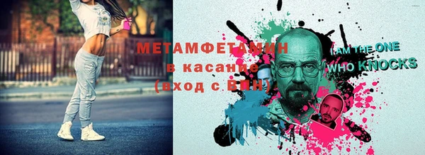 мдма Нязепетровск
