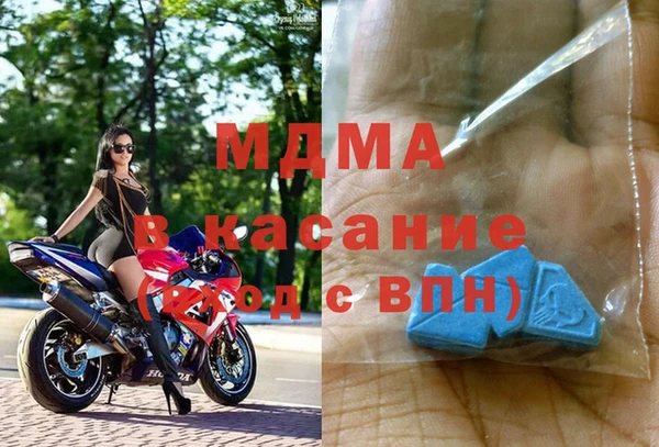 мдма Нязепетровск