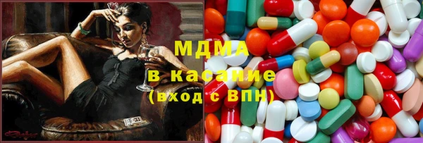 мдма Нязепетровск