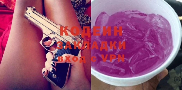 2c-b Осташков