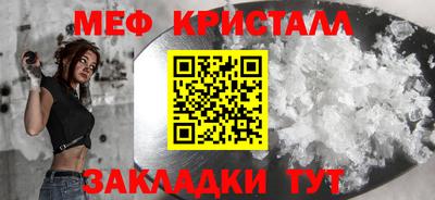 мефедрон мука Абакан
