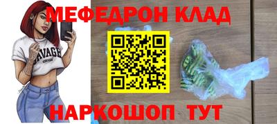 молекула духа Апшеронск