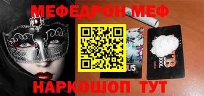 дурь Аргун