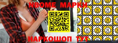 молекула духа Апшеронск