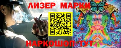 молекула духа Апшеронск