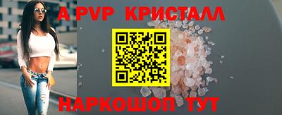 соль курить ск Апрелевка