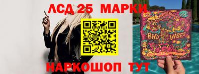 ешки Апшеронск
