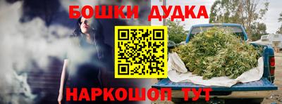 ешки Апшеронск