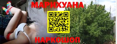 соль курить ск Апрелевка