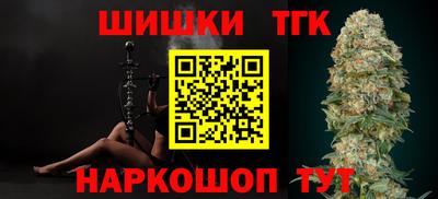 соль курить ск Апрелевка