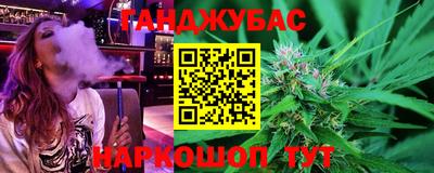 соль курить ск Апрелевка