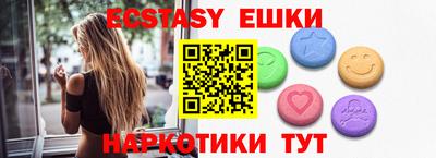 ешки Апшеронск