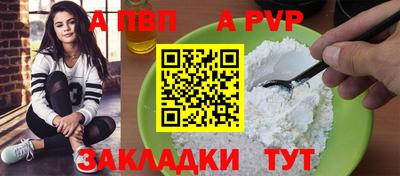 ешки Апшеронск