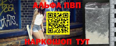 ешки Апшеронск