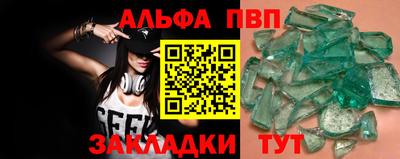 ешки Апшеронск
