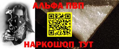 ешки Апшеронск