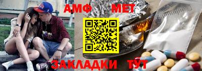 соль курить ск Апрелевка