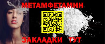 ешки Апшеронск