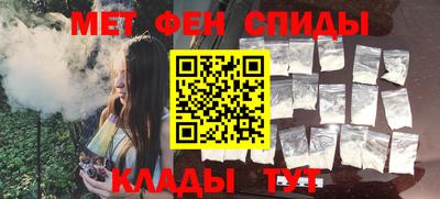 молекула духа Апшеронск