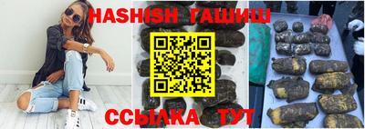 соль курить ск Апрелевка