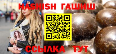 молекула духа Апшеронск