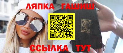 соль курить ск Апрелевка