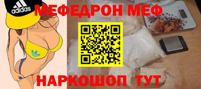 молекула духа Апшеронск