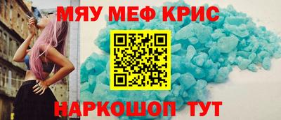 ешки Апшеронск