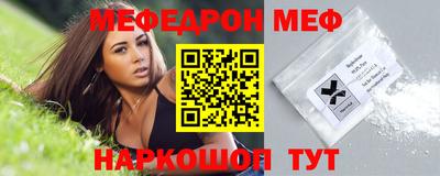 молекула духа Апшеронск