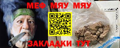 соль курить ск Апрелевка