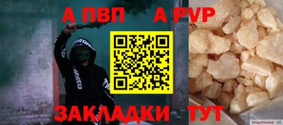 мдма Апрелевка