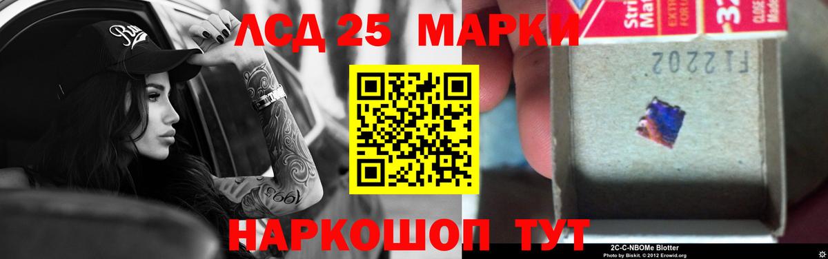 Лсд 25 экстази ecstasy Верхняя Салда